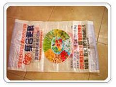 性價比高的珠光膜彩印編織袋產自富華塑業，優質的珠光膜彩印編織