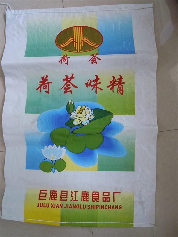 珠光膜編織袋價格|彩印復(fù)合編織袋生產(chǎn)|河北滿順編織袋廠家