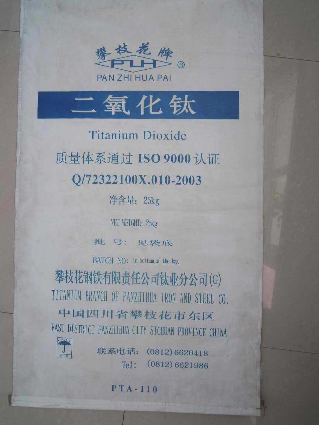彩印復(fù)合編織袋加工，彩印珠光膜編織袋定做，河北滿順編織袋廠