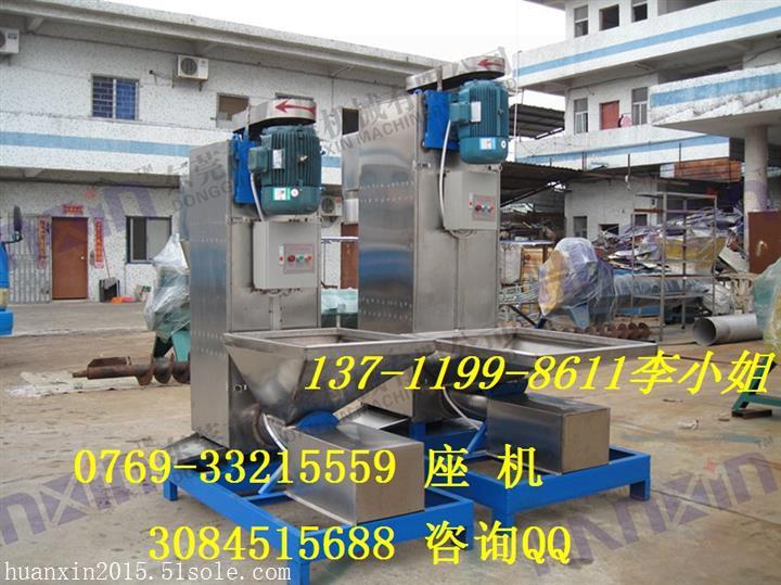 浙江廢舊塑料廠專用塑料片材脫水機(jī) 全自動出料 商家主營