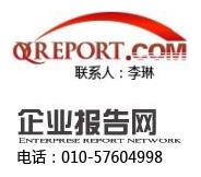 2016專業版膜鍍鋁膜市場投資分析報告商機版