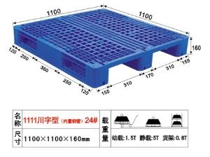 松崗順發供應塑料中空板-塑料中空板價格范圍