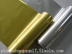 哪里有賣劃算的鍍鋁膜/pet鍍鋁膜批發