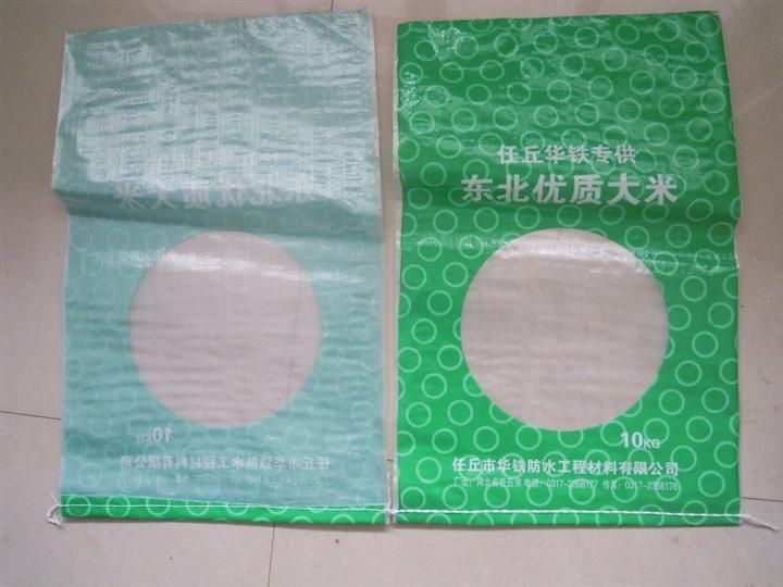 大米編織袋生產|鍍鋁膜編織袋價格|滿順大米編織袋袋廠家