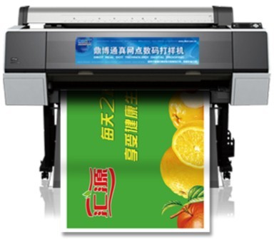 北京鼎博通最新款9色高速打樣機（對開、全開）