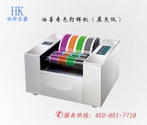 供應(yīng)膠版打樣機/全自動展色儀（專色打樣機）