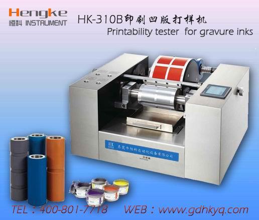 供應凹凹版打樣機,全自動油墨打樣機,江蘇蘇州恒科廠家最新價格
