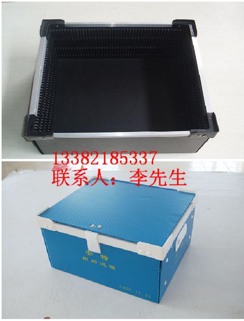 常熟PP塑膠中空板箱 太倉塑料中空板箱 EVC復(fù)合中空板箱