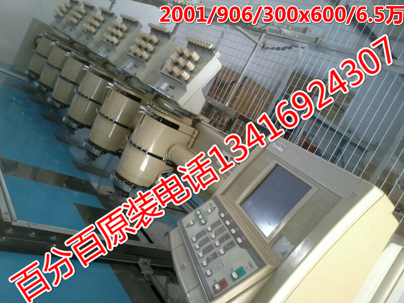 供應二手百靈達打樣機