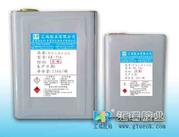優(yōu)質(zhì)EPE珍珠棉膠水廠-EPE珍珠棉膠水批發(fā)采購價(jià)格
