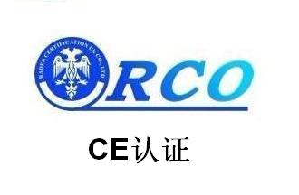 照排機CE認證,曬版機CE認證