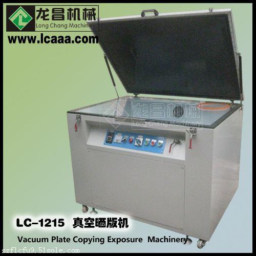 高性價曬版機供應信息/海南曬版機