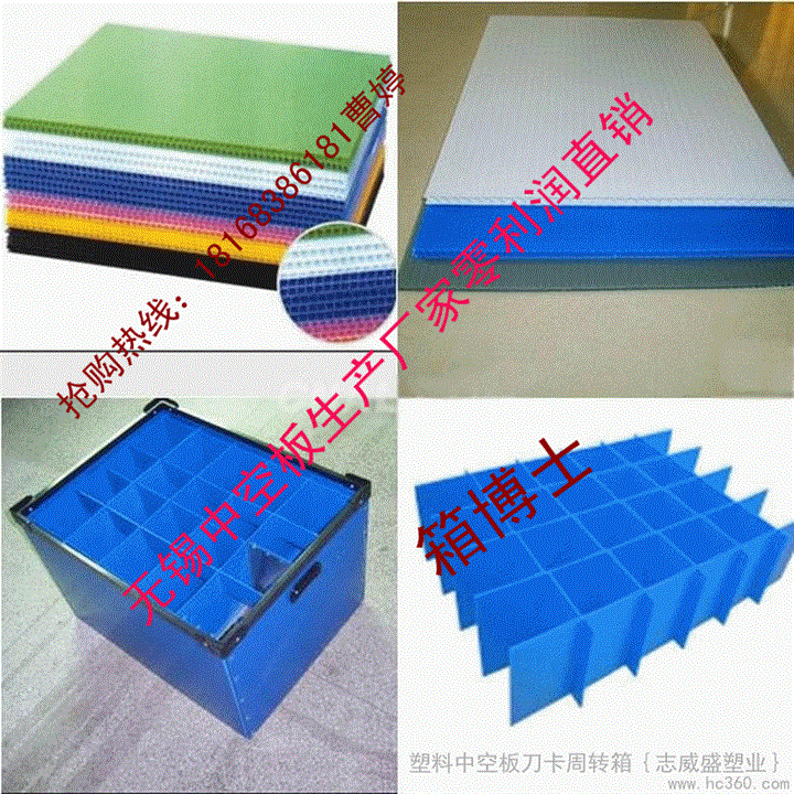 臺(tái)州地區(qū)15年專業(yè)量身定制PP中空板生產(chǎn)廠家