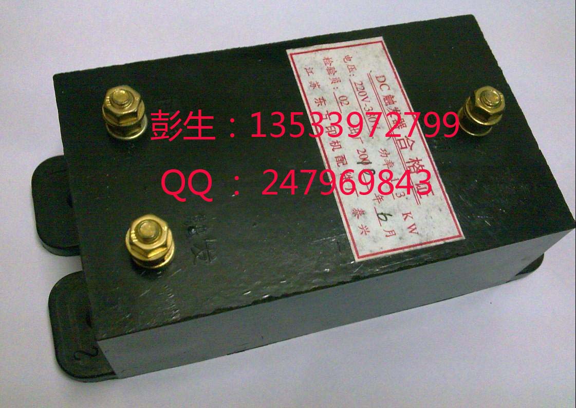 供應曬版機220-380V觸發(fā)器/DC觸發(fā)器/1KW-3千瓦