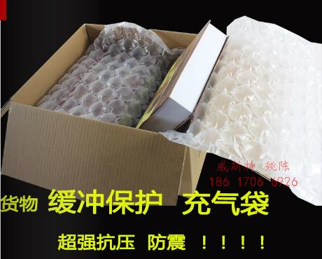 廣東省全尺寸支持 緩沖氣墊機 高品質