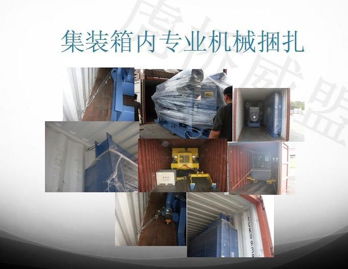 無錫舊靜電板制版機進口報關手續