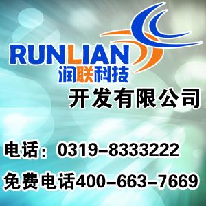 興山玻璃碎片曝光機 SGE-A玻璃碎片曝光機 使