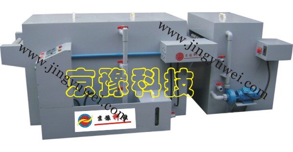 北京京豫，顯影機，水洗機，腐蝕設備