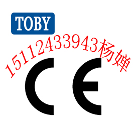 掃描儀CE認證|辦公用掃描儀CE認證|商用掃描儀CE認證