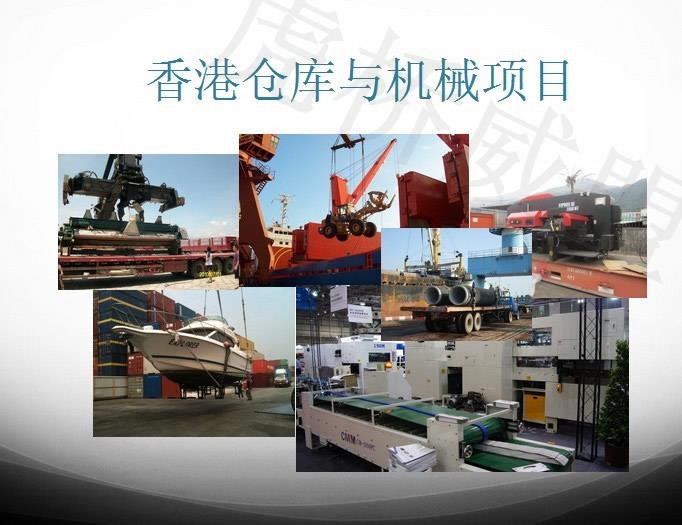 美國二手照排機進口報關清關公司