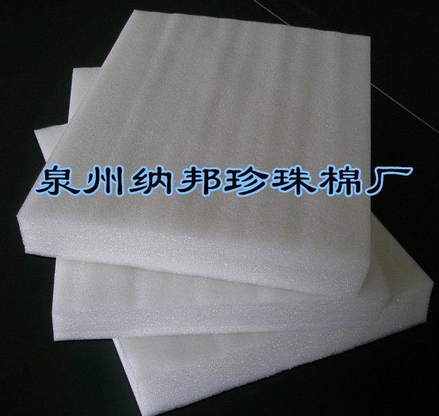 泉州、晉江、石獅、南安EPE珍珠棉板材、切片