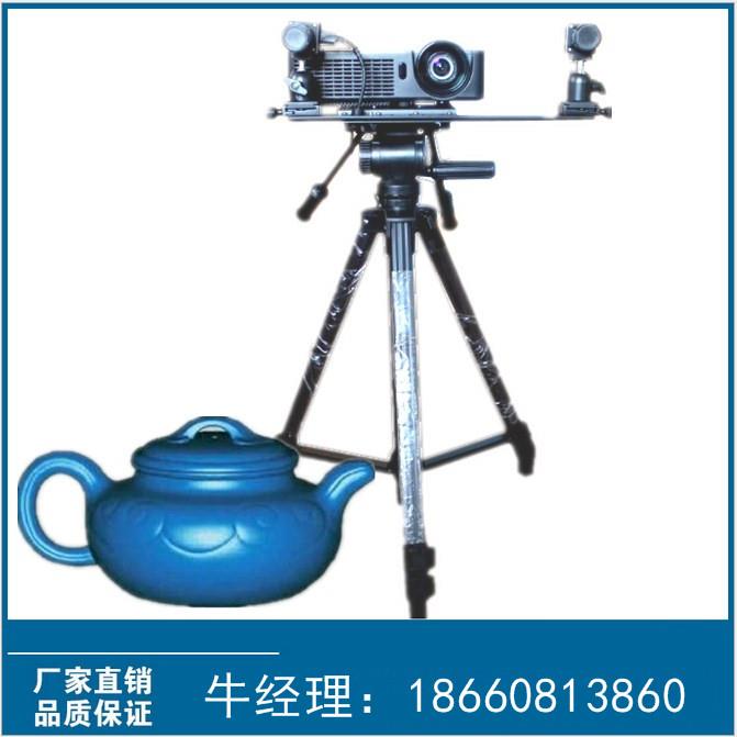 高等院校教學專用三維掃描儀廠家