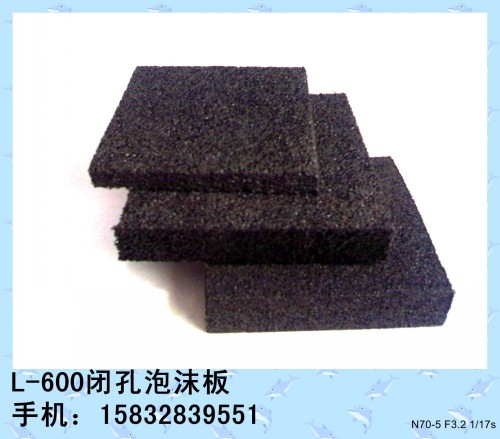 高壓閉孔泡沫塑料板特點及種類