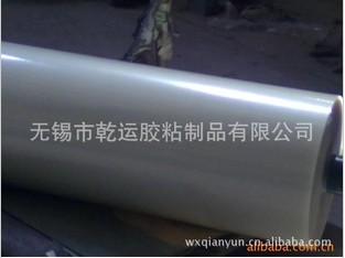 供應(yīng)PET保護(hù)膜