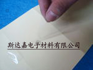 【保護(hù)膜】 東莞保護(hù)膜  單價(jià)  用途
