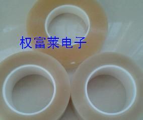 供應(yīng)撕保護(hù)膜膠帶,無(wú)聲膠帶