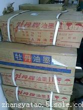 鄭州回收庫(kù)存油墨