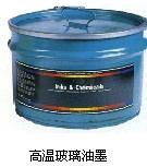 精工油墨供貨商膠印油墨供貨商絲印油墨供貨商帝國(guó)油墨供貨商網(wǎng)朋