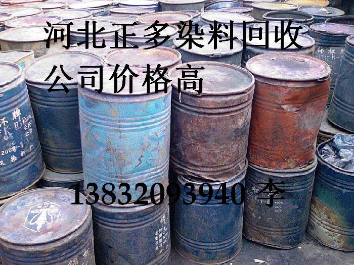 重慶省黔江區出售260藍價格底高價回收價格高