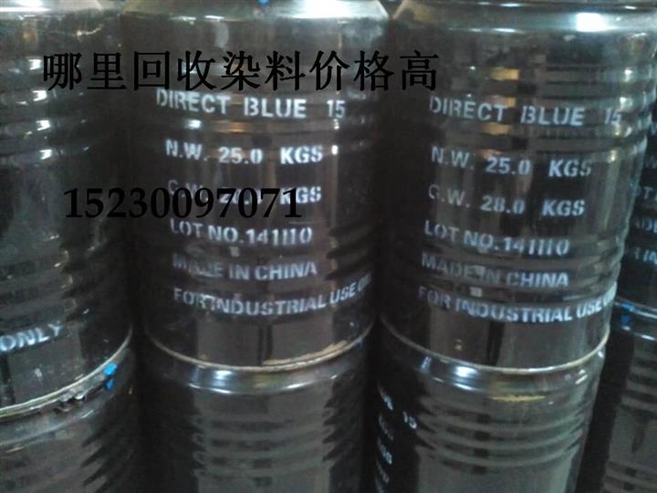 寶坻區回收樹脂