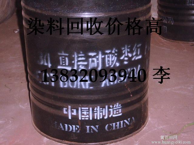 重慶省永川市哪里回收轉印油墨價格高歡迎來電