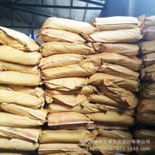 秀山土家族苗族自治縣回收轉印油墨