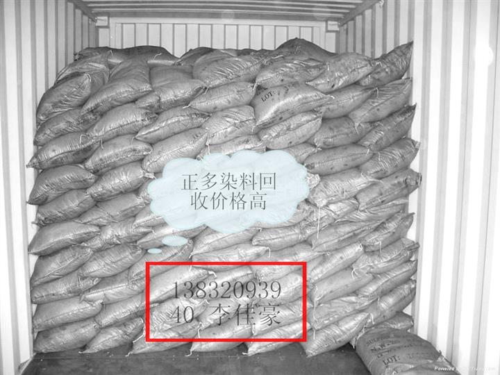 安徽省寧國市哪里回收轉(zhuǎn)印油墨價格高高價回收