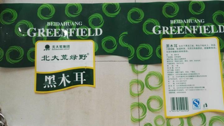 環保型水性油墨供應商，凹版印刷專用油墨供應