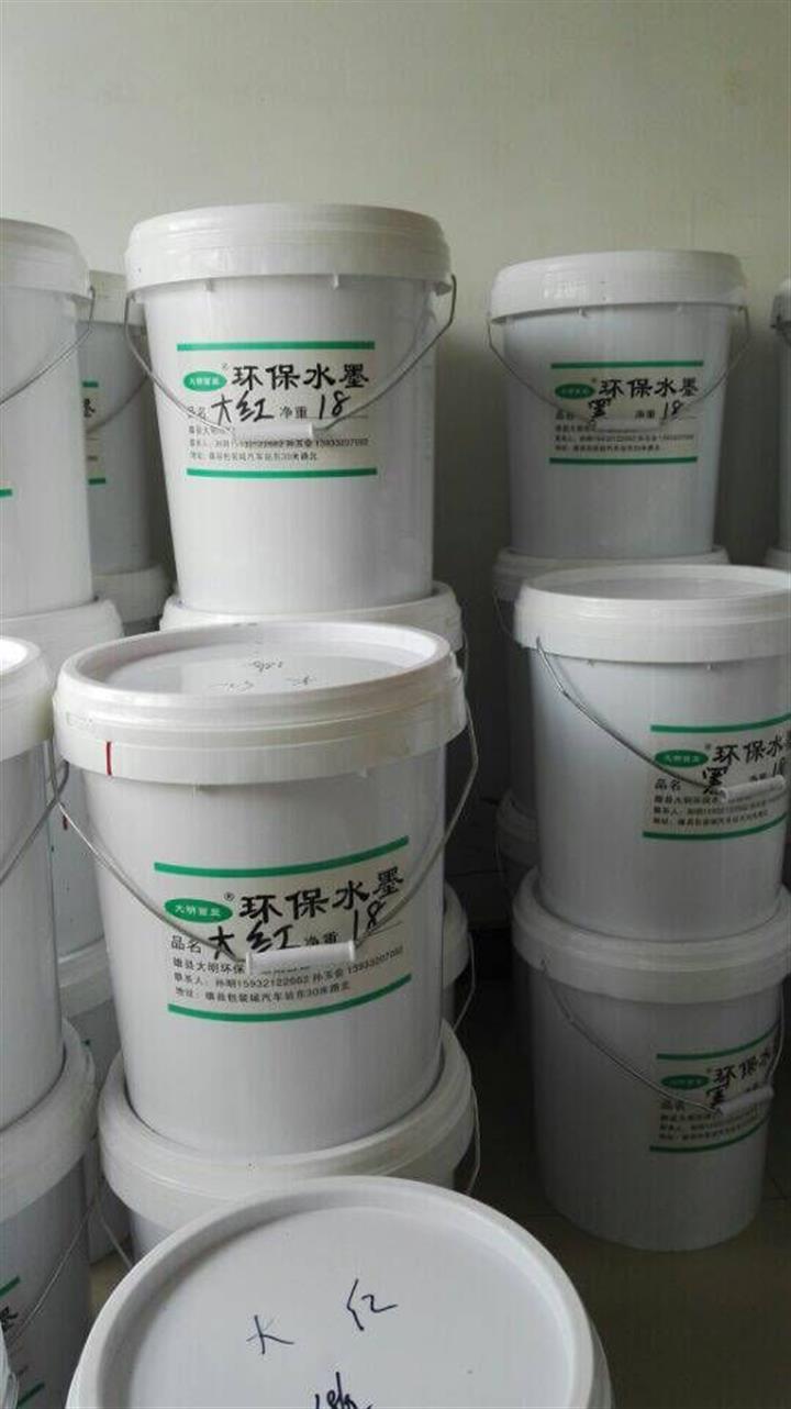河北水性凹版油墨廠家，水性u(píng)v油墨訂購廠家