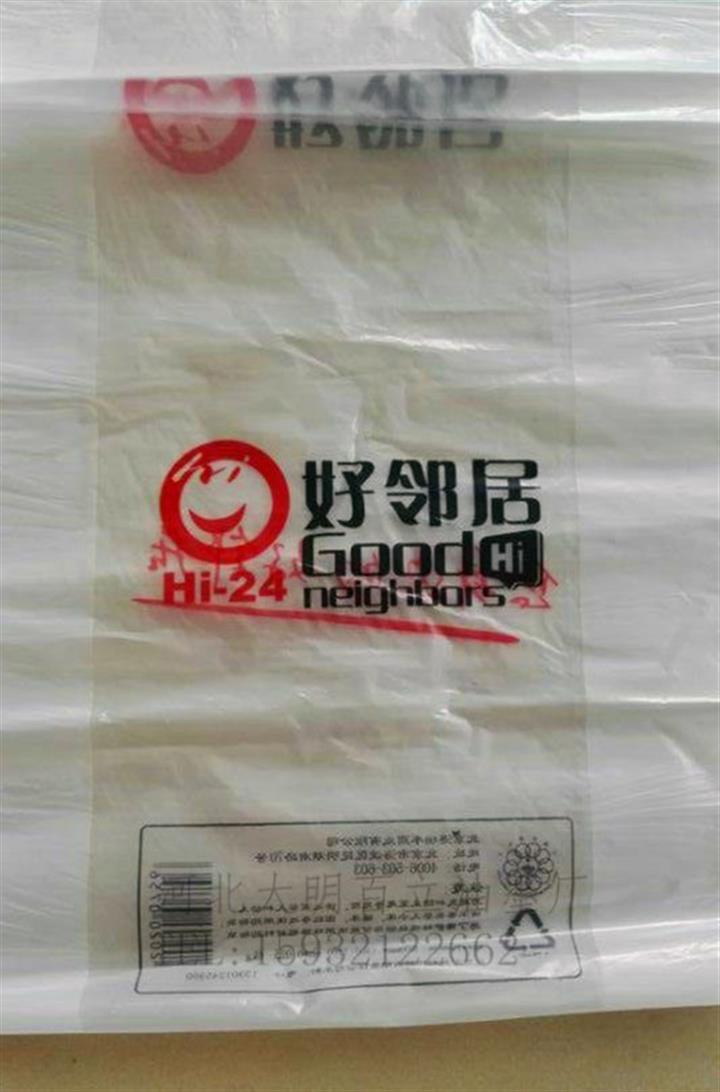 天津水性塑料油墨廠家，專業(yè)塑料油墨生產(chǎn)廠家