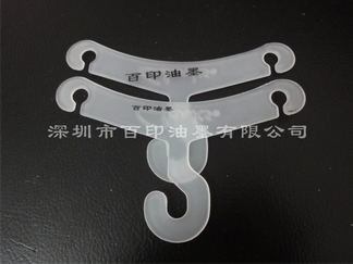 耐汽油PA尼龍/PA66尼龍/PA6尼龍油墨