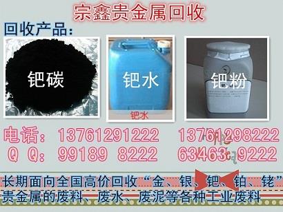 導(dǎo)電銀漿回收最新價格