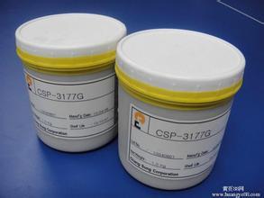 昆山導電銀漿回收