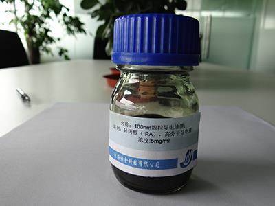 觸摸屏導電銀漿，ITO替代材料透明油墨