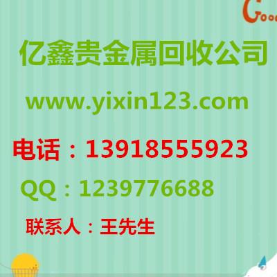 安徽導電銀漿回收公司
