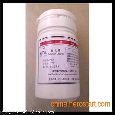 新樂(lè)導(dǎo)電銀漿回收有收購(gòu)