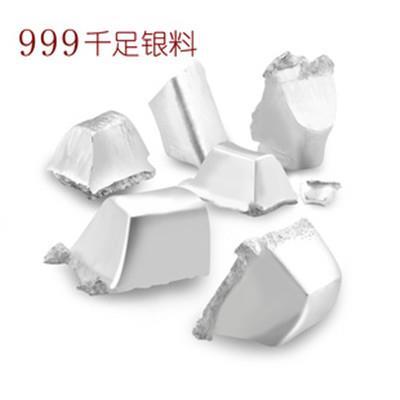 聊城導(dǎo)電銀漿回收?qǐng)?bào)價(jià)