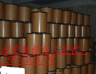 天津寶坻區(qū)特種油墨回收價錢最高!