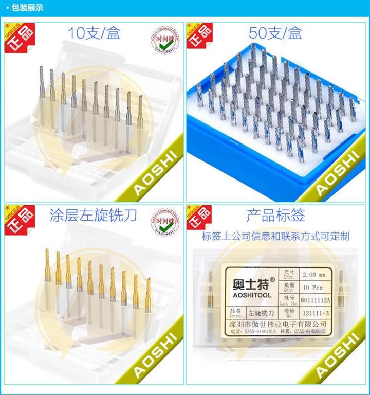 京口區PCB鑼刀，PCB銑刀回收