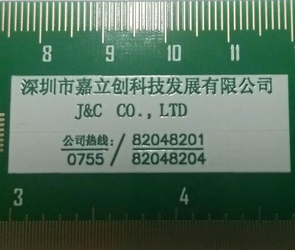 張家口深圳嘉立創PCB打樣PCB打樣